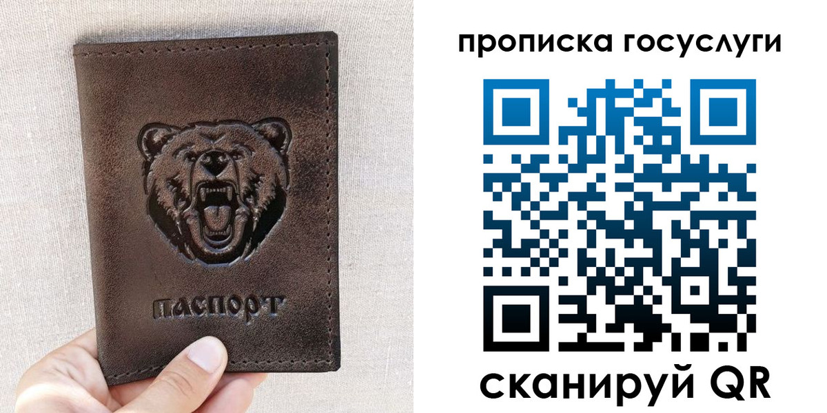 прописка законно в Калязине