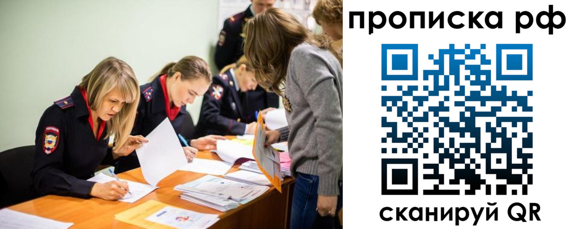 прописка поиск в Калязине
