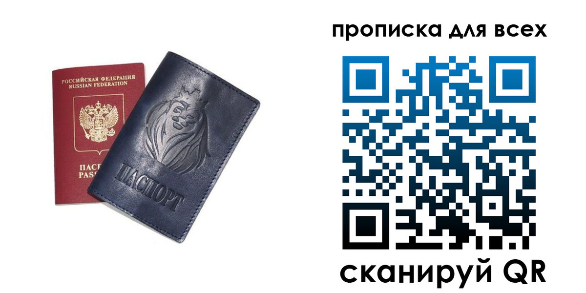 прописка иностранных граждан в Калязине