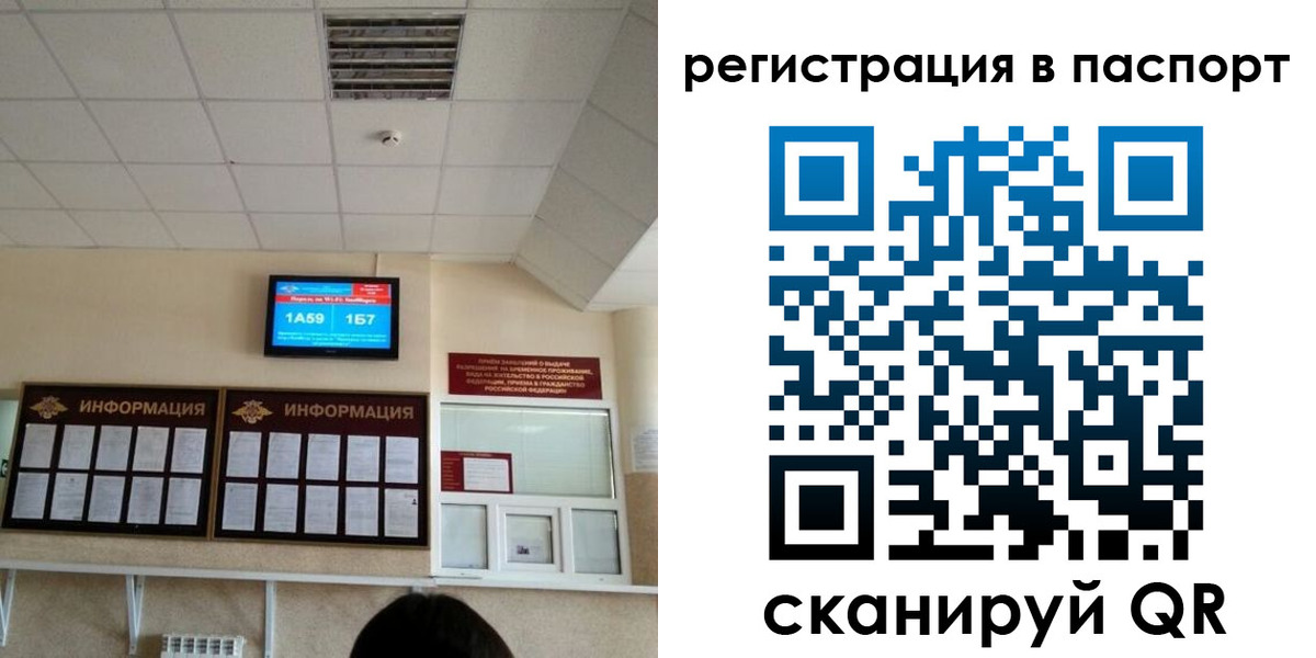 временная регистрация надежно в Калязине