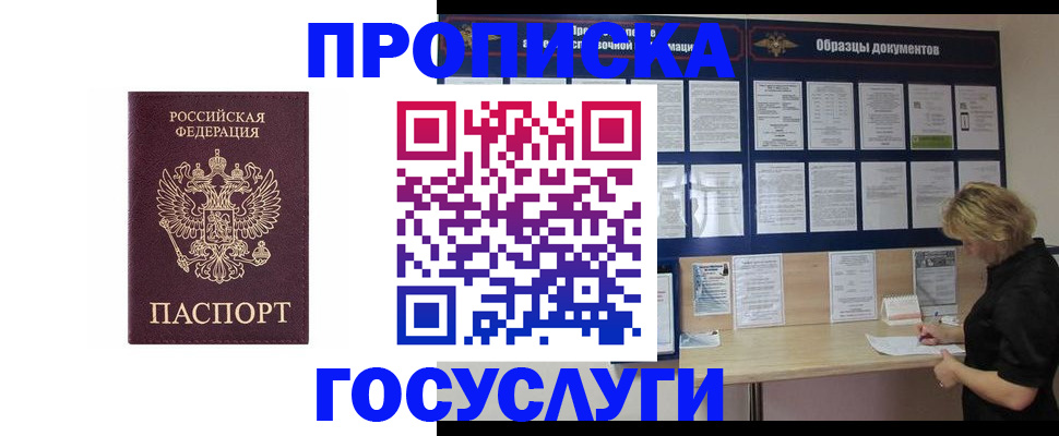 миграционный учет в Калязине