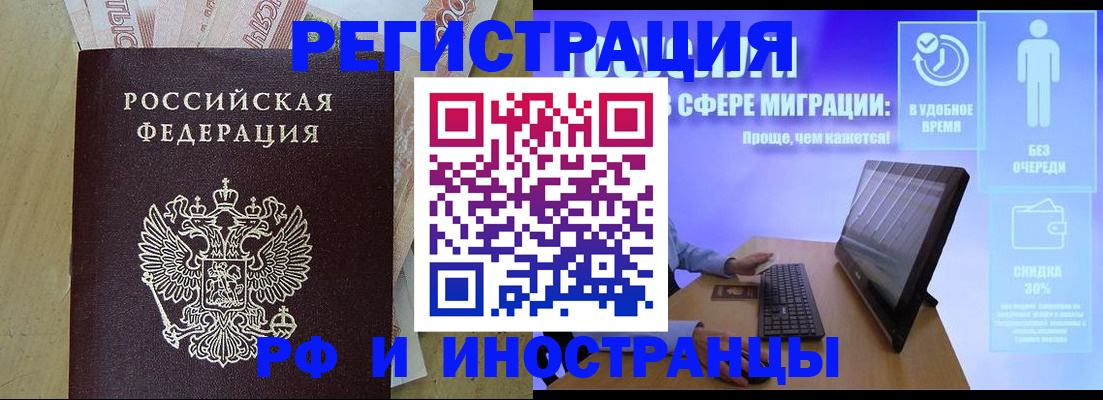 где прописаться в Калязине