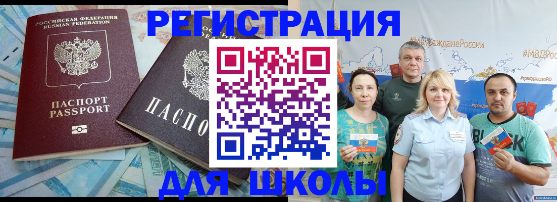купить прописку в Калязине