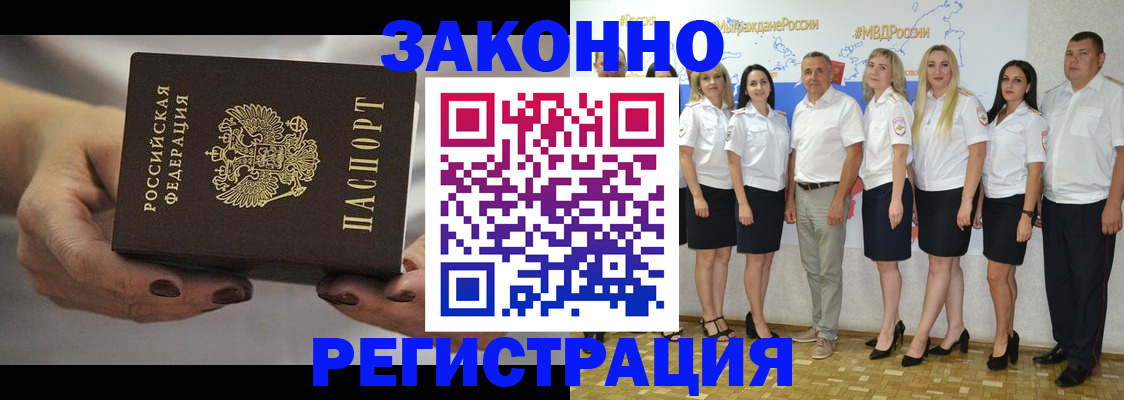 миграционный учет в Калязине